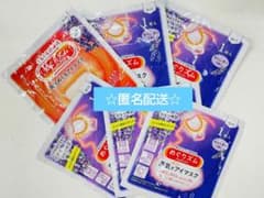 めぐリズム 蒸気でホットアイマスク ラベンダーの香り 6枚セットのサムネイル