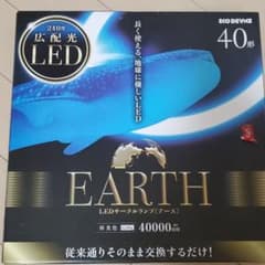 40形LEDサークル管 丸形LED蛍光灯 EFCL40LED/28Nのサムネイル