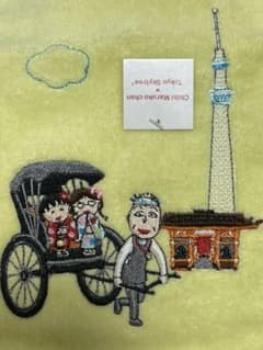 ちびまる子ちゃん×スカイツリー タオルハンカチのサムネイル
