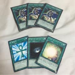 青眼デッキ 魔法カード 遊戯王のサムネイル