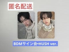 TWS ドフン NO TRAGEDY BDMサイン会 HUSH ver. トレカ - メルカリ