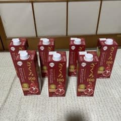 スジャータ　めいらく　ざくろ　100%  7本　ざくろジュースのサムネイル
