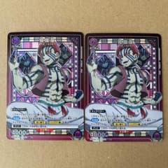 ユニオンアリーナ 鬼滅の刃 猗窩座 あかざ sr 星1 パラレル 2枚 - メルカリ