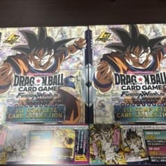 プロモ付き】ドラゴンボールカードゲーム 1st コンプリート 2冊セット