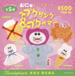 むにゅポーチ スプクリング＆プクサマー 4種セットのサムネイル