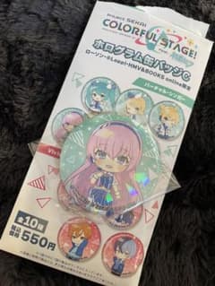プロジェクトセカイ 缶バッジ 巡音ルカのサムネイル