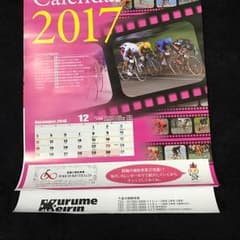 【ぽち☆様 専用】 競輪 カレンダー 2017年のサムネイル