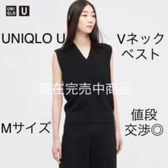 UNIQLO U（ユニクロU）Vネックニットベストのサムネイル