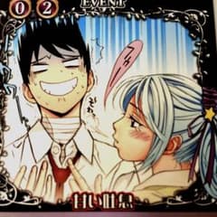 絶版 ロザリオとバンパイア カードゲーム 甘い吐息 N - メルカリ