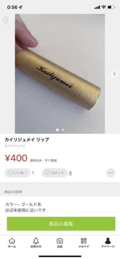 専用ページのサムネイル