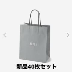 ACTUS 紙袋　SSサイズ　40枚のサムネイル