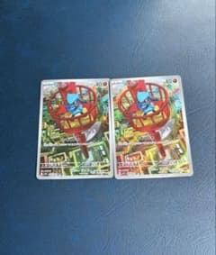 リオル AR 2枚セットのサムネイル