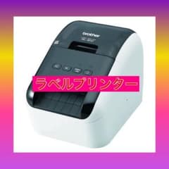 ブラザー工業 カラー 感熱ラベルプリンター QL-800 (23mm-62mm Amazon.co.jp: ブラザー工業 カラー 感熱ラベルプリンター QL-800