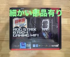 お正月特割　mini-ITX ROGSTRIX B760-I WIFIのサムネイル
