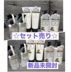 ☆セット☆ 新品　☆12品☆ ウォンジョンヨ　シャンプー　トリートメント　ミストのサムネイル