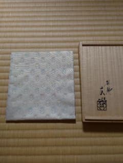 土田友湖作　即中斎好　花鳥唐草金入緞子　出帛紗　表千家のサムネイル