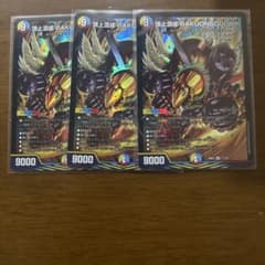 정상 혼성 BAKUONSOOO8th 박온소 3장