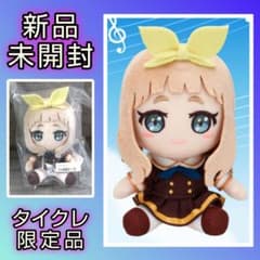 タイクレ限定 響け！ユーフォニアム オリジナルぬいぐるみ りとる 吉川優子