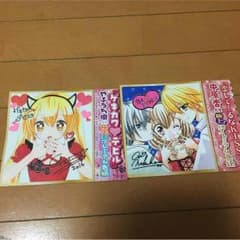 ちゃお付録 プレミアムミニ色紙のサムネイル