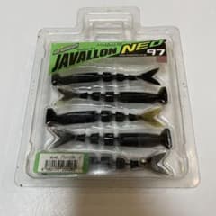 IMAKATSU JAVALLON NEO 97 ブラックパンプキン使用済のサムネイル