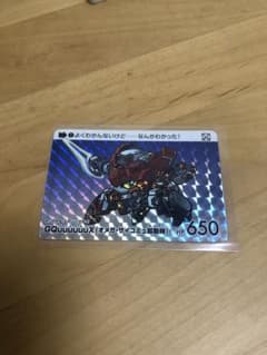 기동전사 건담 지크악스 카드다스 GQUUUUUX