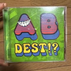 GREENS AB DEST!?のサムネイル