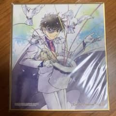 怪盗キッド 色紙のサムネイル