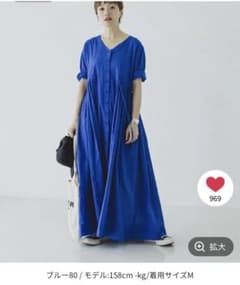 ロングワンピースのサムネイル
