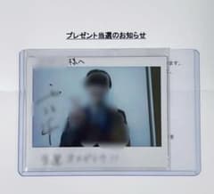 西垣匠 サイン入りチェキ - メルカリ