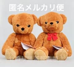 学園アリス Mぬいぐるみ Mr.ベア リボン くま 全2種類セット