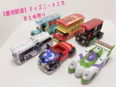 匿名配送】ディズニートミカまとめ売り - メルカリ
