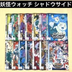 요괴 워치 섀도우 사이드 + 전 14 권 DVD 렌탈 떨어진다