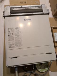 【LPガス】パロマ ガス給湯器 ecoジョーズ 屋外壁掛け 20号（2年使用）のサムネイル