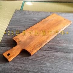 *お値下げ中*カッティングボード 木製のサムネイル