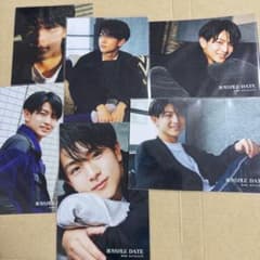 柏木悠 超特急 ハル BOYS FILE DATE ポストカード 生写真 柏木悠 超特急 ハル BOYS FILE DATE ポストカード 生写真 - メルカリ