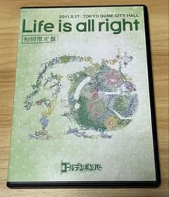ゴールデンボンバー 金爆 Life is all right 初回限定盤 DVD - メルカリ