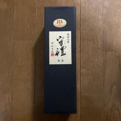 ‼️琉球泡盛‼️神村酒造 守禮古酒10年のサムネイル