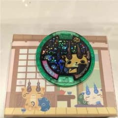 コマじろう 零メダルのサムネイル