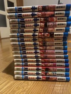 刃牙【1-16巻】のサムネイル
