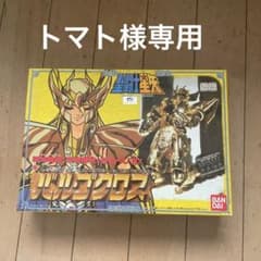 【未開封】聖闘士星矢　バルゴクロスのサムネイル