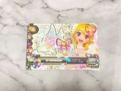 アイカツカード オーロラキスリボン 排出版　01-51Rのサムネイル