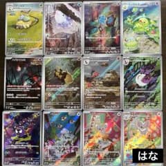 ワイルドフォースar 12種類コンプリートセットのサムネイル