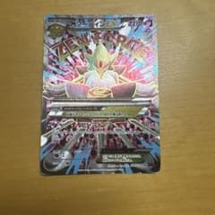 MフーディンEX SR XY10 めざめる超王 081/078 - メルカリ