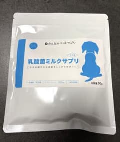 みんなのペットサプリ 乳酸菌ミルクサプリ 子犬用 90g 賞味期限2028/5のサムネイル