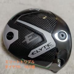 キャロウェイ　エリート　トリプルダイヤ　TD 10.5 ヘッドのみ　美品 美品】キャロウェイ エリート トリプルダイヤ ドライバー用ヘッド10.5