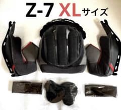 SHOEI z-7 内装セット　センターパット　チークパット　　　新品　Lサイズ SHOEI z-7 内装セット センターパット チークパット✨新品‼️XLサイズ