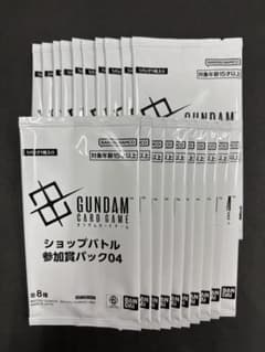 ガンダムカードゲーム ショップバトル参加者パック04 20パック - メルカリ