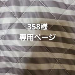 ハンドクリームのサムネイル