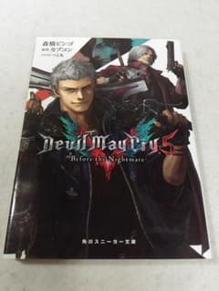 小説本 デビルメイクライ5 Devil May Cry 角川スニーカー文庫 名作