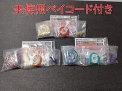 ベイブレードX ホーネットフォート クラーケンリグル バックス